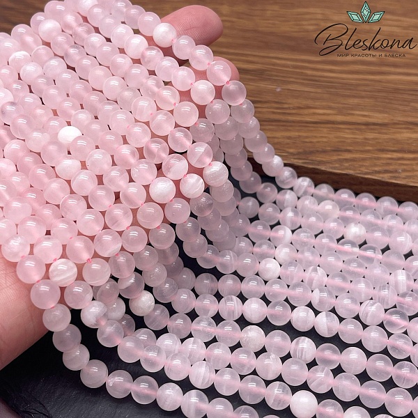 Кальцит розовый 6,5 мм