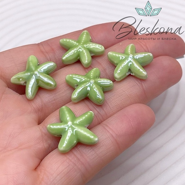 17 мм Бусина морская звезда, керамика цвет зеленый