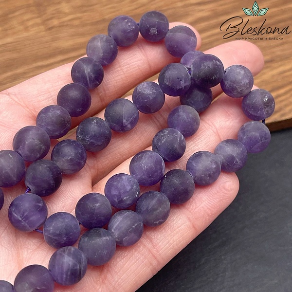 Аметист матовый №1 ⌀10 мм