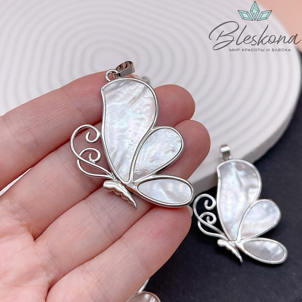 47*32 мм Цвет серебро, Подвеска Бабочка белый перламутр 