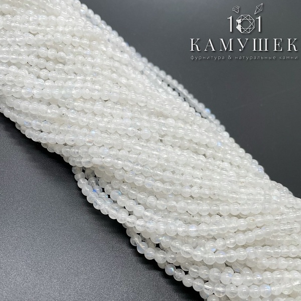 Лунный камень №3 3,5 мм