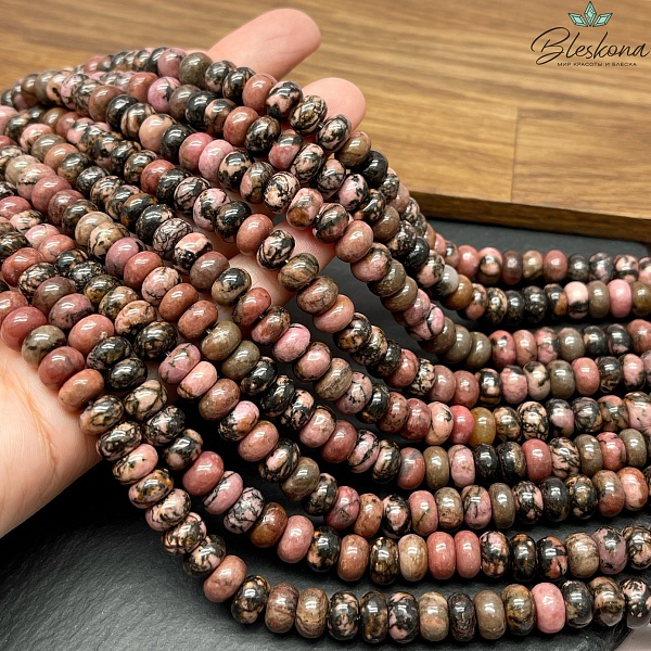 Родонит черно- розовый рондель 8*4,5 мм