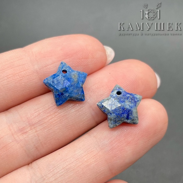 12*12,5 мм Подвеска Звезда Лазурит