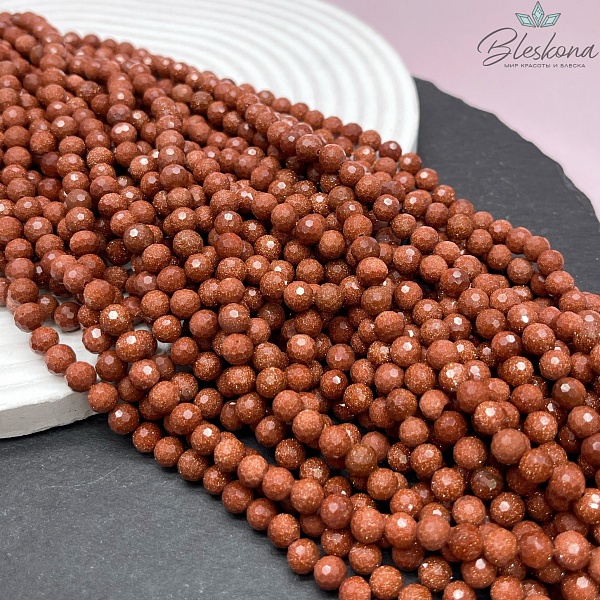 6 мм Авантюрин коричневый микроогранка (имитация)