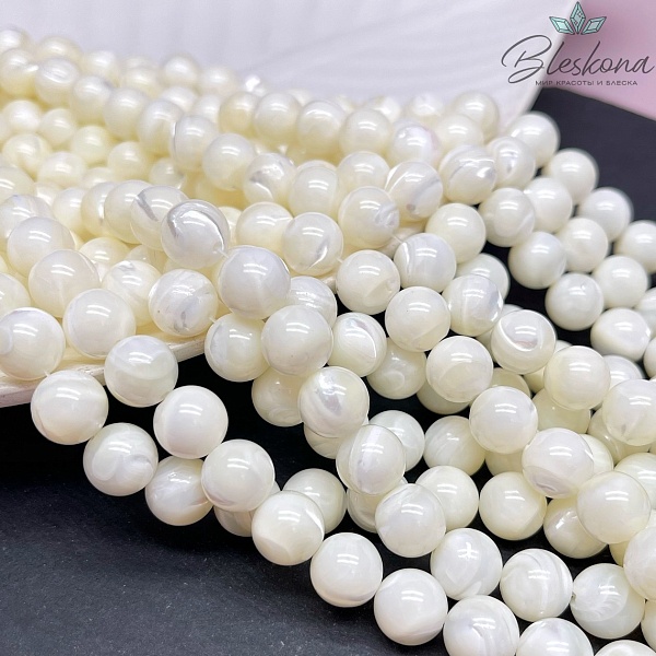 Перламутр белый 10 мм