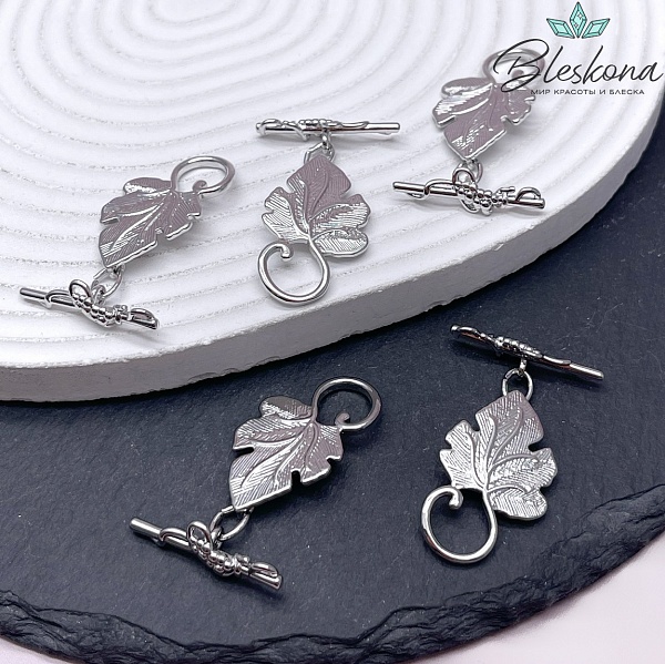 21*23 мм Цвет серебро, Замок Тогл Виноградная лоза 