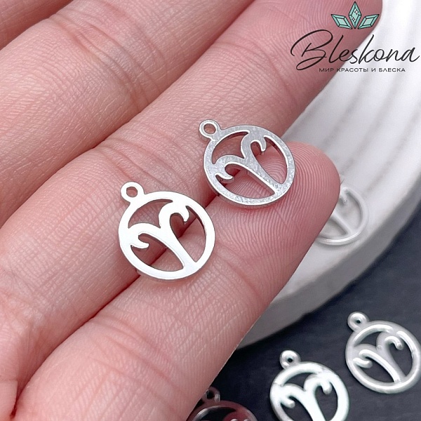 13*11 мм Цвет серебро, Подвеска Овен