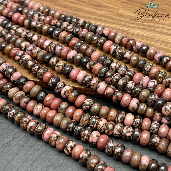 Родонит черно- розовый рондель 8*4,5 мм