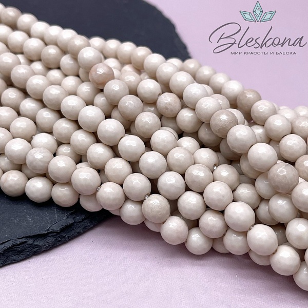 Белая речная яшма огранка 8 мм