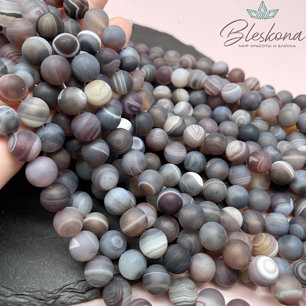 Агат Ботсвана матовый 8 мм