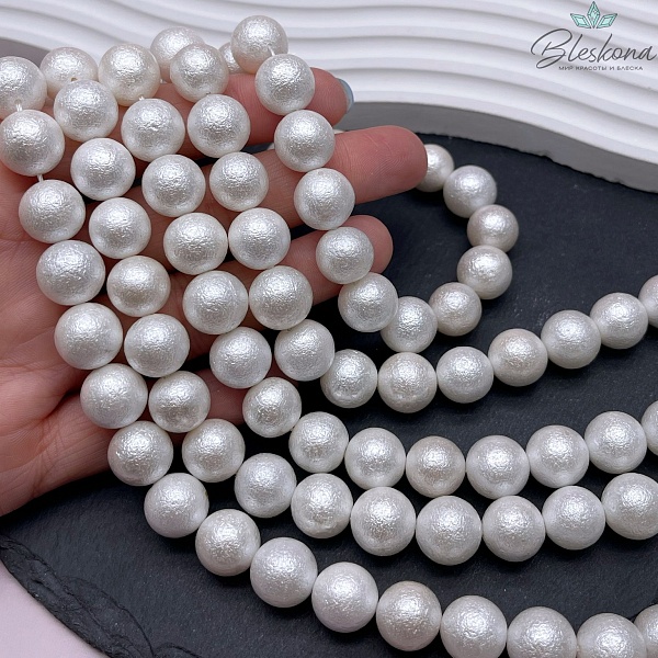 Жемчуг Майорка  белая фактурная 12мм