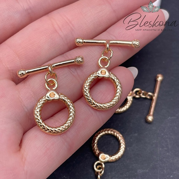 14 мм Цвет золото, Замок Тогл круг  