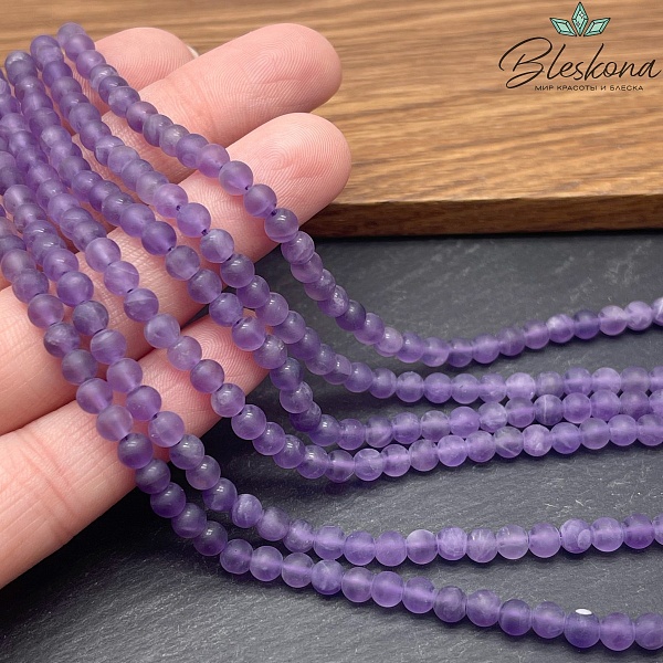 Аметист матовый №1 ⌀4 мм