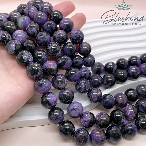 Чароит шар №4 13 мм 