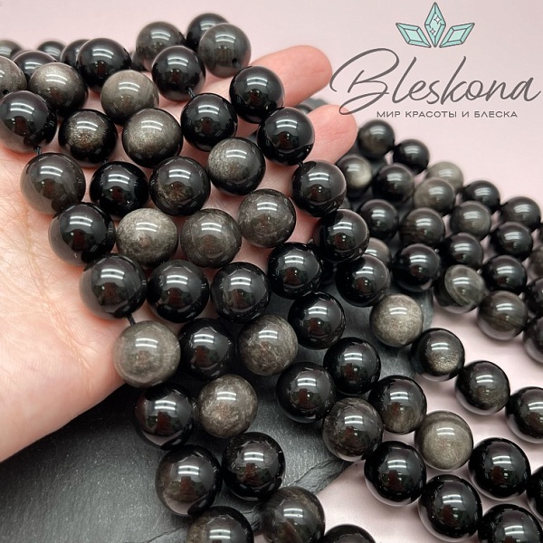 Обсидиан серебристый 12 мм