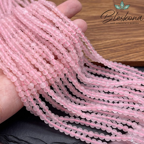 Розовый кварц матовый №1 4 мм