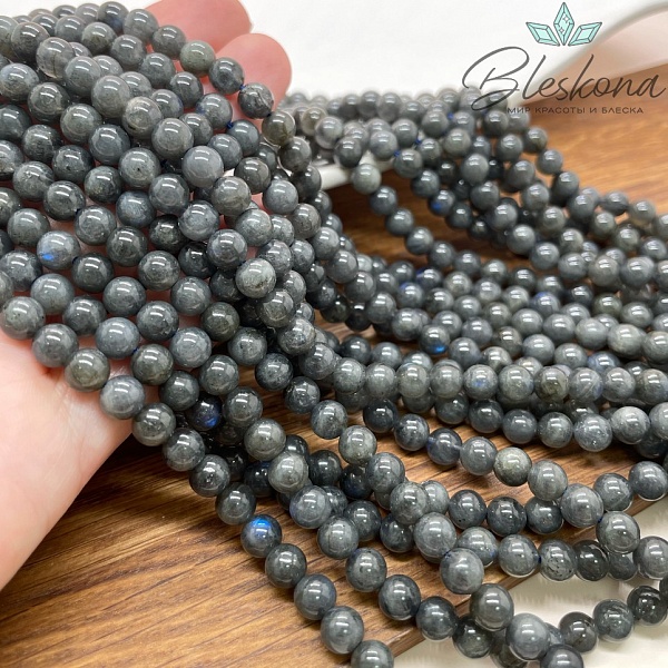 Лабрадор с синей ирризацией №13 6 мм