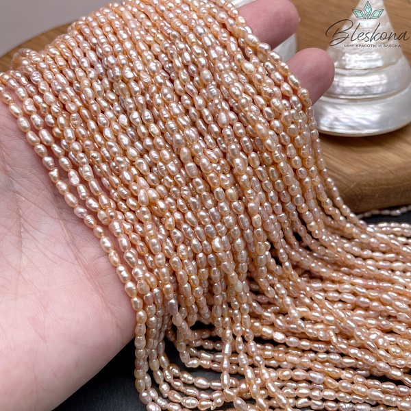 Жемчуг рис персиковый 2,3-2,7 мм
