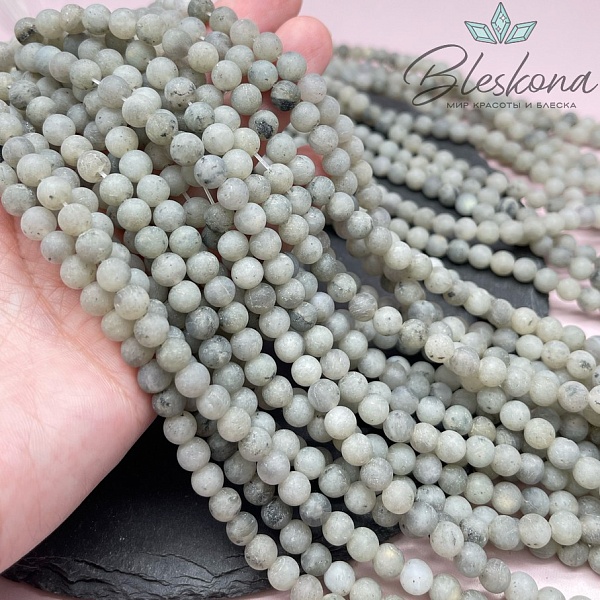 Лабрадорит шар матовый №1 6 мм