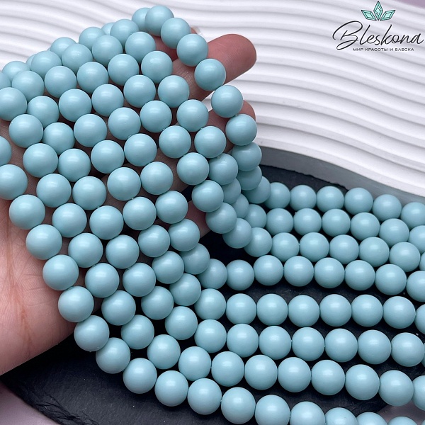 Жемчуг Майорка цвет голубой матовый 10 мм