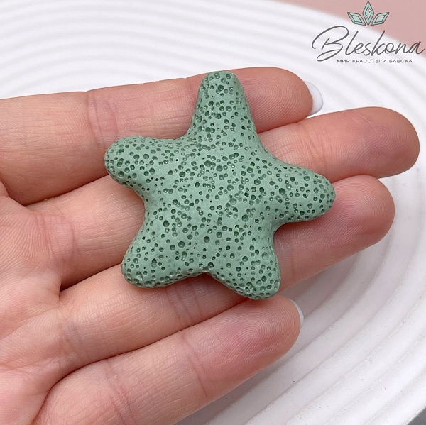 Бусина морская звезда Лава Вулканическая зеленая 39 мм