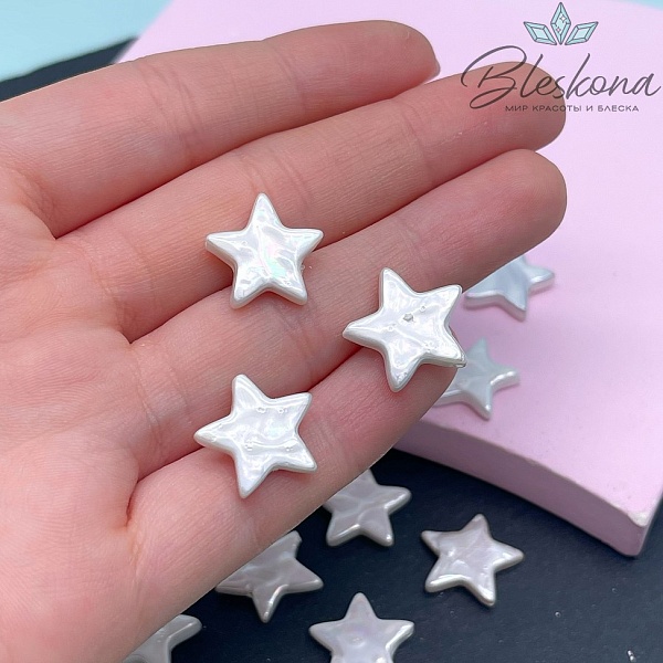 12,5 мм, Жемчуг Майорка звездочки (штучно)