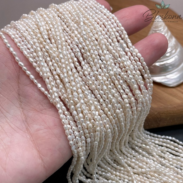 Жемчуг рис белый 1,8-2 мм 