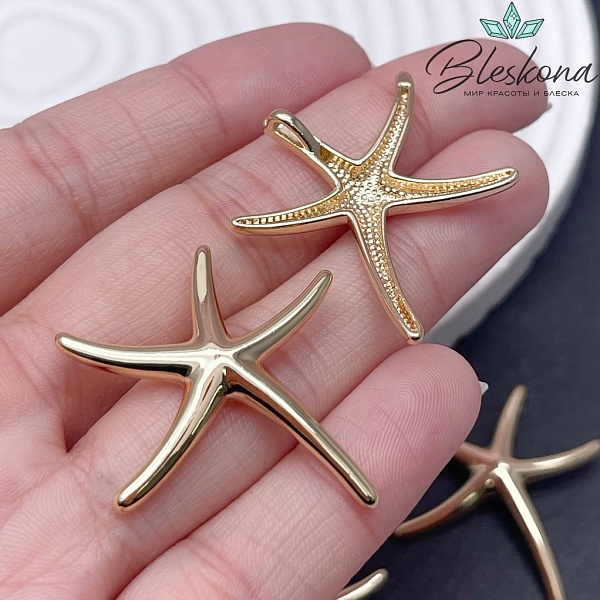 30*30 мм Цвет золото, Подвеска Морская звезда гладкая