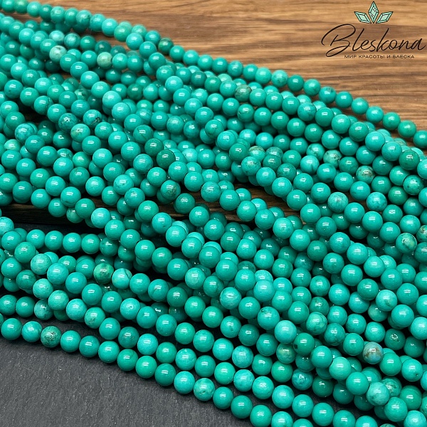 Магнезит зеленый (тонированный) 4 мм