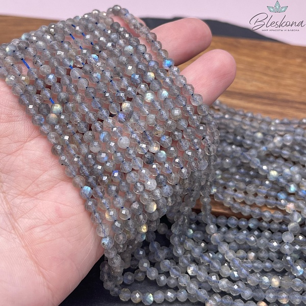 Лабрадор алмазная огранка №1 4 мм 