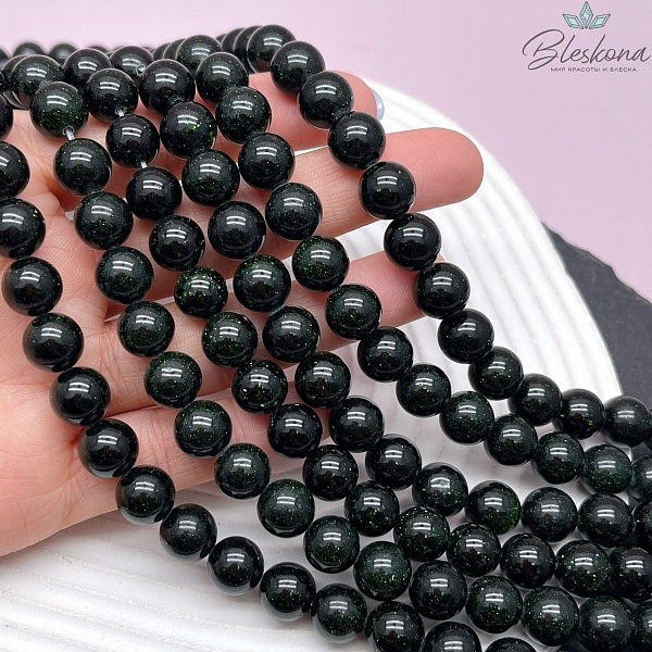 Авантюрин зеленый (имитация) 10 мм 