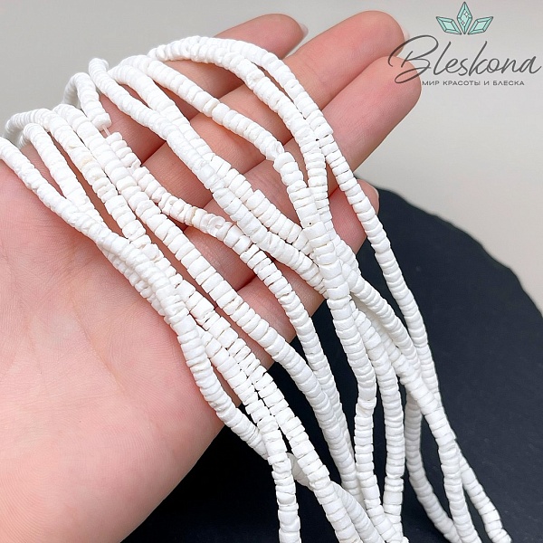 Диски из ракушек, цвет белый 4*1,7 мм