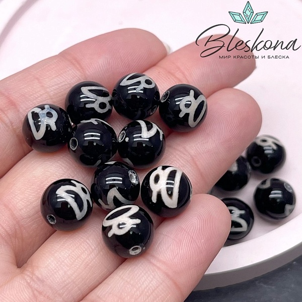 Бусина Дзи Кубера черно-белый шар 10 мм уп.10 шт