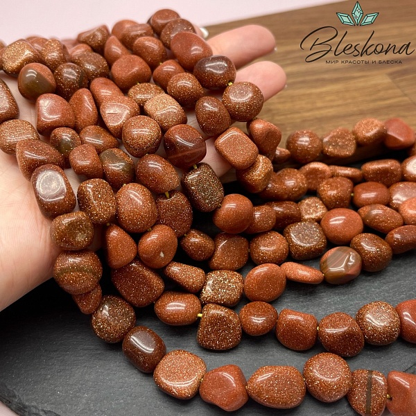 Авантюрин коричневый (имитация) галтовка (12-17)*(11-12) мм