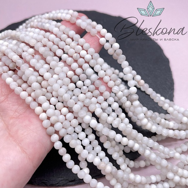 Агат кружевной белый матовый 4 мм