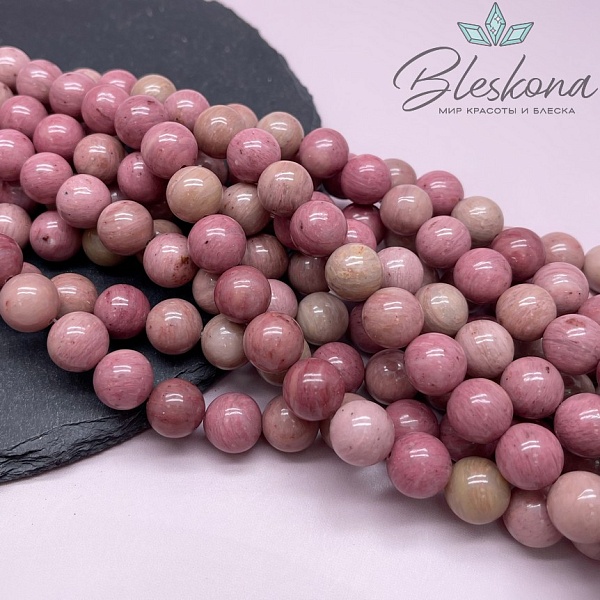 Родонит розовый №1 8 мм