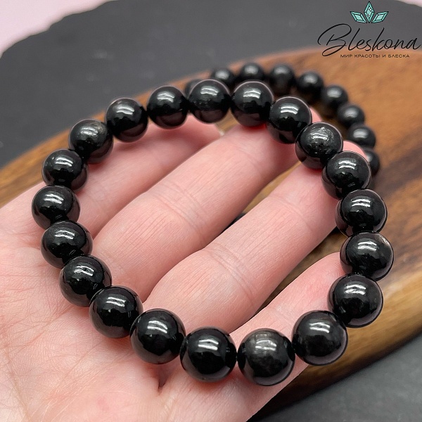 Гиперстен 9,5-10 мм сет 19 см