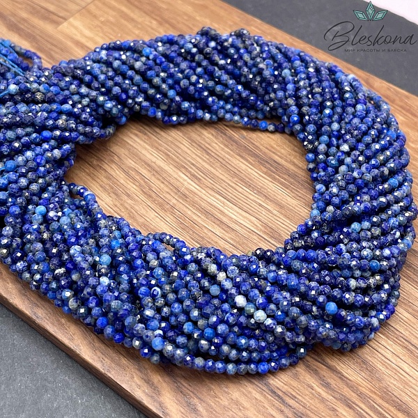 Лазурит алмазная огранка №1 2,5 мм 
