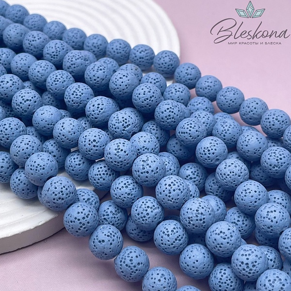 Лава Вулканическая синяя 12 мм