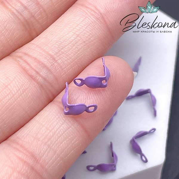 8,5*4 мм, Каллоты фиолетовая эмаль уп.10шт
