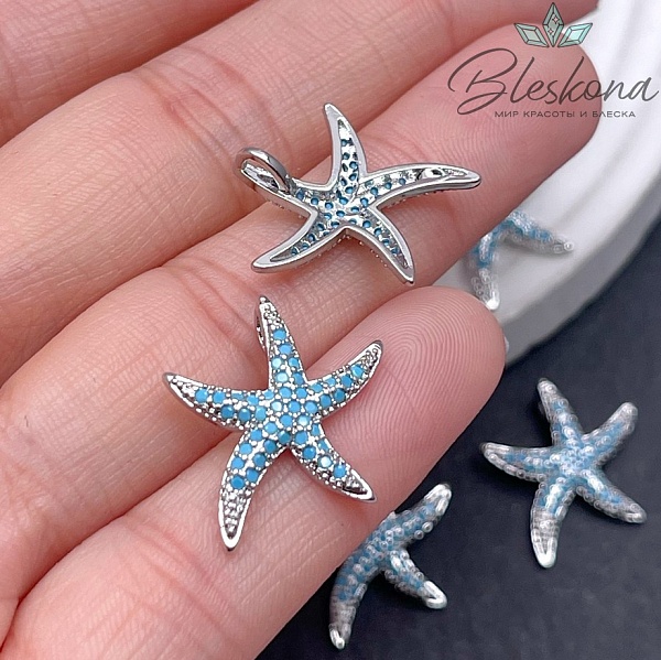 Подвеска Морская звезда голубые цирконы, цвет серебро 18мм