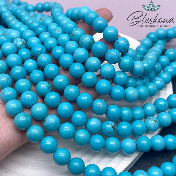 Магнезит (Говлит) голубой  10,5 мм