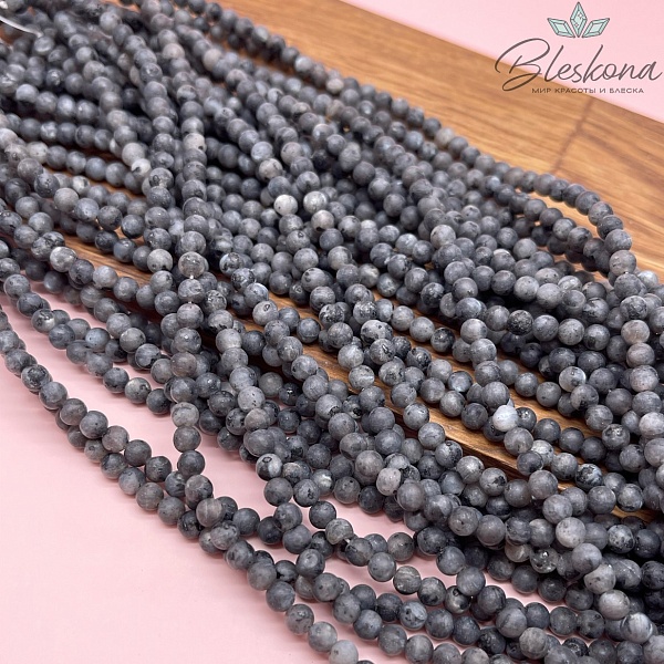 Ларвикит (Лабрадорит) шар матовый 4 мм