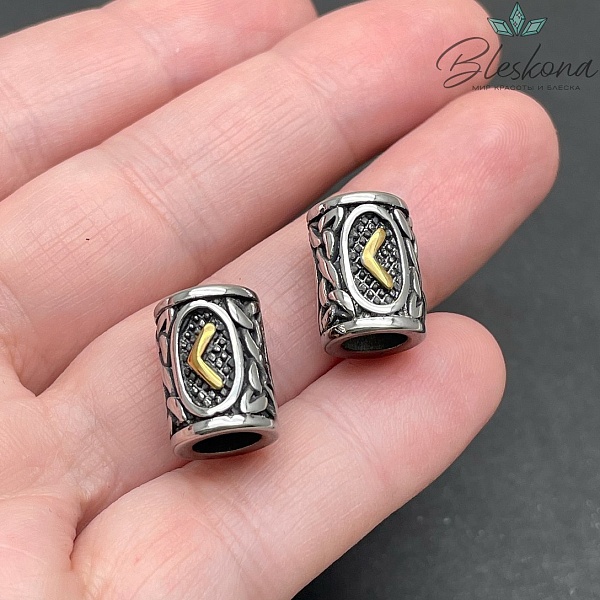 Руна Кано, цвет золото 10*13 мм