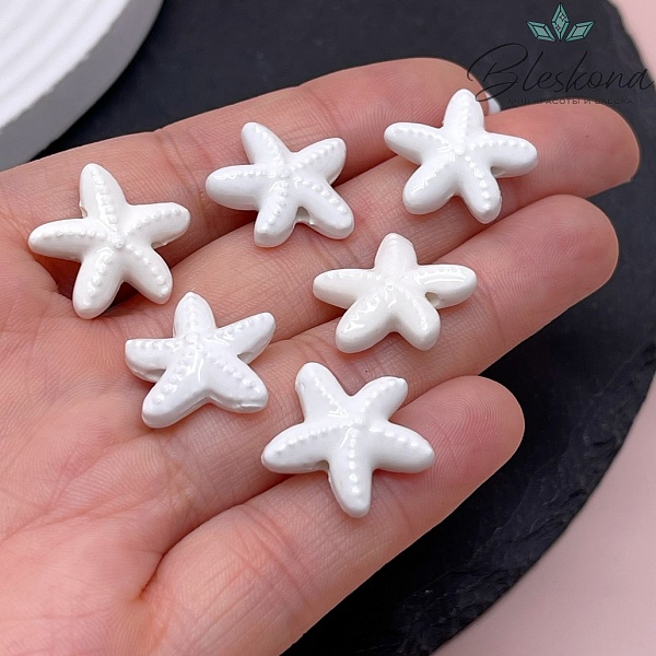 17 мм Бусина морская звезда белая