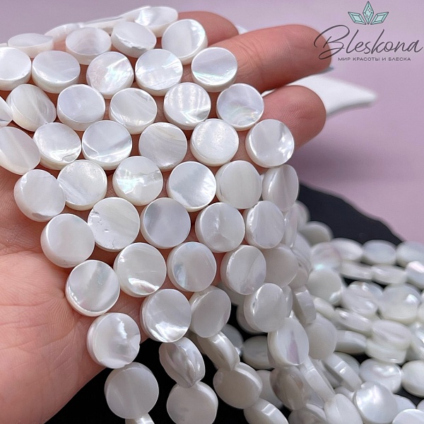 Перламутр белый Круг 10 мм