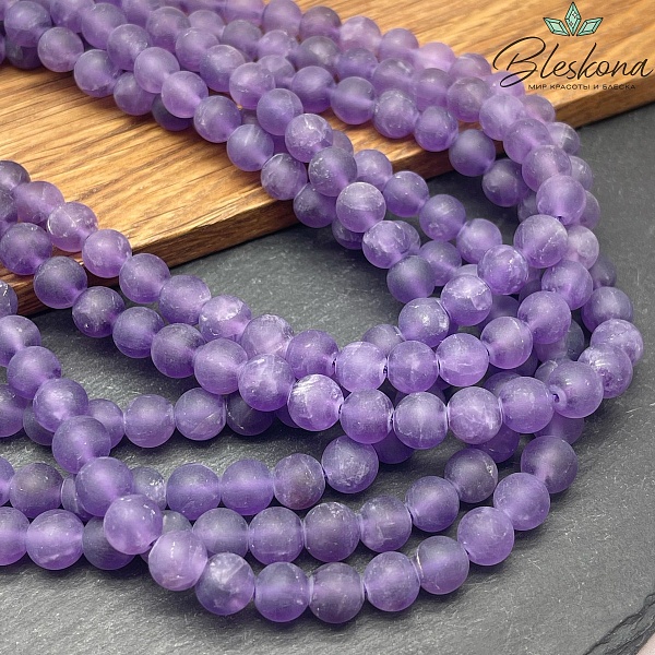 Аметист матовый №1 ⌀8 мм