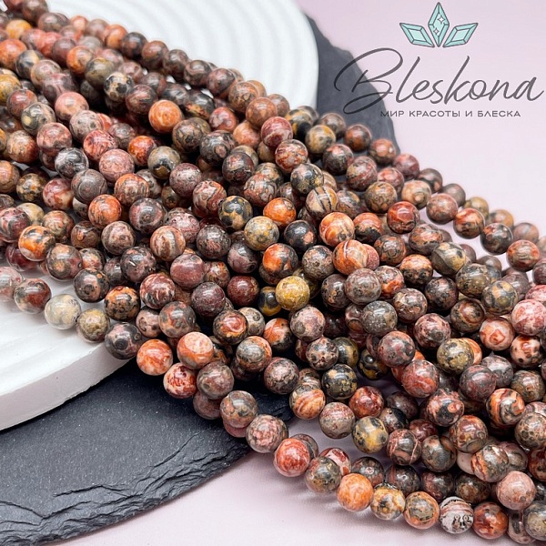 Яшма леопардовая 6 мм