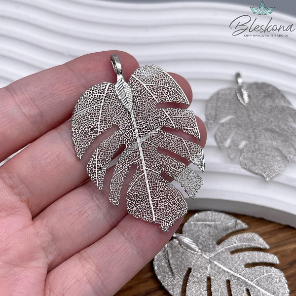 40*55 мм, Подвеска скелетированная, форма лист Монстеры, Цвет серебро