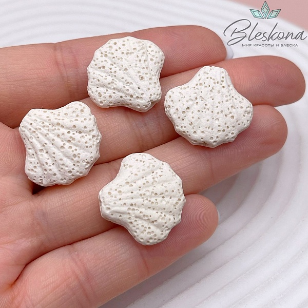 Бусина ракушка Лава Вулканическая бежевая 19,5*20 мм